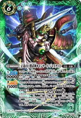 BS60-X03 �����ε��������󥵡��ɡ����㥹�ƥ��� X��2022��