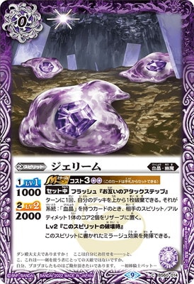 BS60-014 ꡼2022