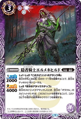 BS60-016 ���Ե��Υ����ͥҥ�ɡ�2022��