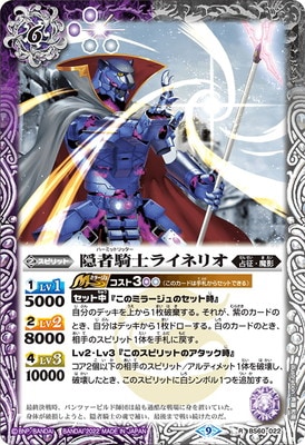 バトスピ　紫煙鹿　一枚300円 Amazon.co.jp: バトルスピリッツ 六冥魔導ジェスタ・クラウン（X