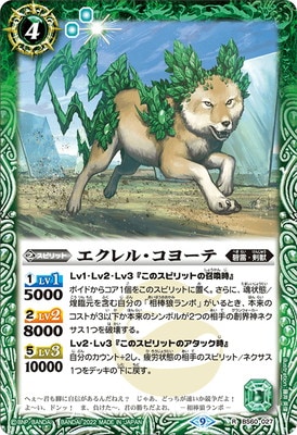 BS60-027 롦衼 R2022