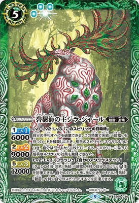 BS60-030 �˼����μ祸�顦���㡼�� M��2022��