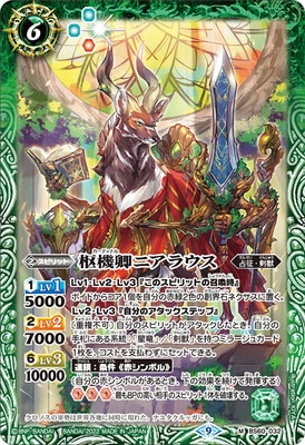 BS60-032 �������˥��饦�� M��2022��