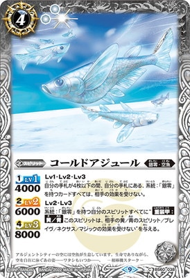 BS60-038 ������ɥ����塼���2022��