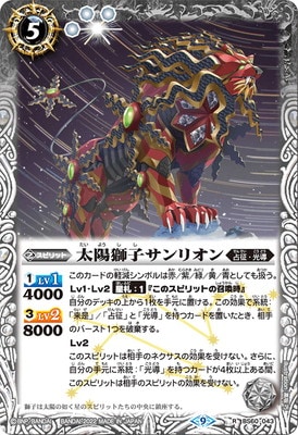 BS60-043 ���ۻ�ҥ���ꥪ�� R��2022��