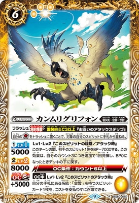 BS60-057 ꥰե R2022