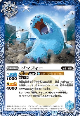 BS60-060 ޥե2022