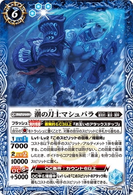 BS60-068 Ĭ����Υޥ���Х� R��2022��