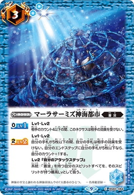 バトスピ　波契約　デッキ　+ 組み換えパーツ　セット バトスピ 波契約 デッキ + 組み換えパーツ セット バトスピ 波