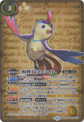 ��SECRET��BS60-CX05 ����Ļ�ե��˥� ����X��2022��