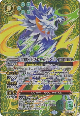 ��SECRET��BS60-X04 ��ϵ�粦�������ࡦ���� X��2022��