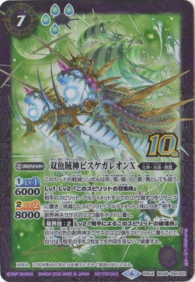 ��BS60��BS48-10thX01 �е�±���ԥ������쥪��X 10thX��2022��