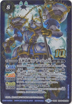 ��BS60��BS48-10thX03 ŷ��¤����֥顦�����X 10thX��2022��