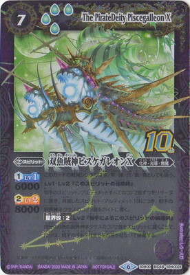 ��BS60��BS48-10thX01 �е�±���ԥ������쥪��X 10thX��2022�ۡڵ�ե졼��ver.��