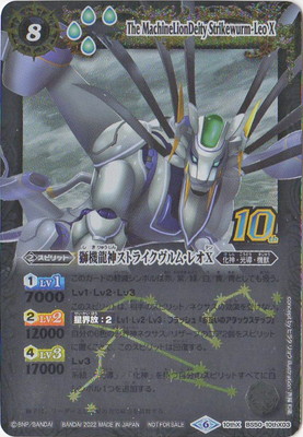 ��BS60��BS50-10thX03 �ⵡζ�����ȥ饤������ࡦ�쥪X 10thX��2022�ۡڵ�ե졼��ver.��