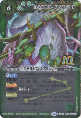 BS60BS51-10thX01 ӼեꥨX 10thX2022ۡڵե졼ver.