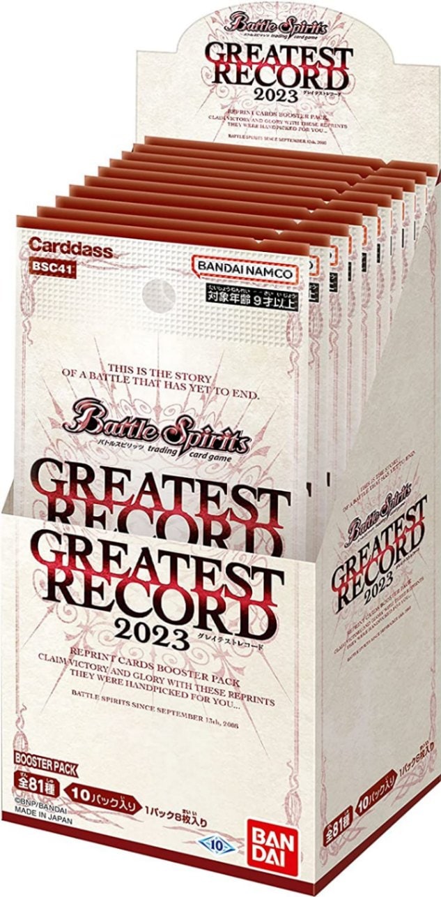 【予約】【宅配便のみ】[BSC41] GREATEST RECORD 2023 10