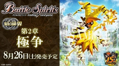 ؤΤߡ[BS65] : 2  14BOXꥫȥ