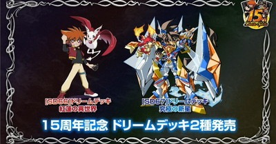 ؤΤߡ[SD66] Хȥԥɥ꡼ǥåϡΰ