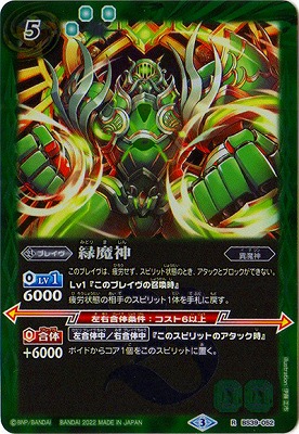 ��LM22��BS39-052 ����� R��2022��