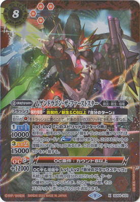 SD64-X01 �ॲ��ɥ饴�󡦥����ե������ȥ����� X