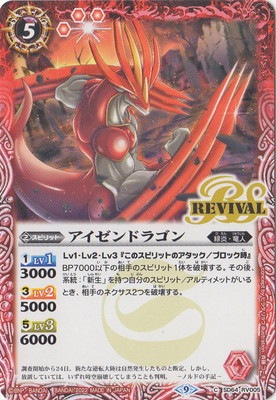 SD64-RV005 ��������ɥ饴��