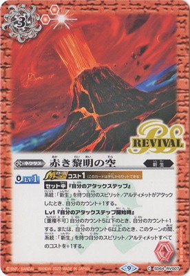 SD64-RV007 �֤������ζ�