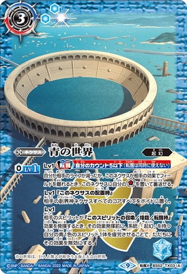 バトルスピリッツ,その他,プレミアムカードセット,[PC01