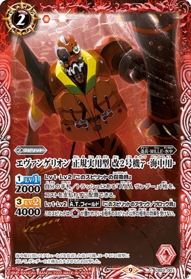 CB23-001 �������󥲥ꥪ�� �������ѷ� ��2�浡�� -������-