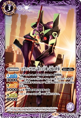 CB23-010 �������󥲥ꥪ�� ��13�浡 -����������-