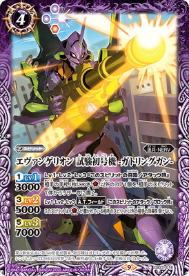 CB23-016 �������󥲥ꥪ�� ���浡 -���ȥ�󥰥���-