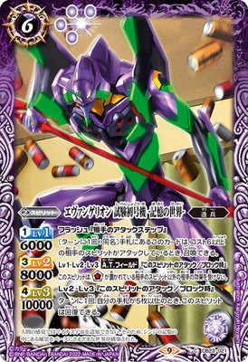 CB23-021 �������󥲥ꥪ�� ���浡 -����������-