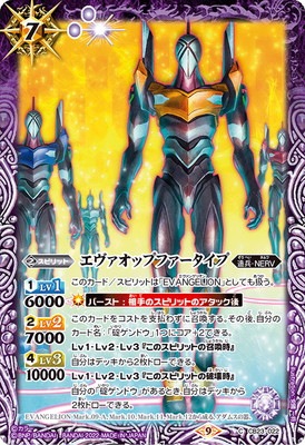 バトルスピリッツ販売・買取専門店【フルアヘッド】