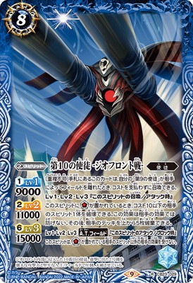 CB23-029 ��10�λ��� -�����ե������- R