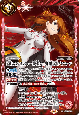 CB23-031 ���ȡ�����������󥰥졼 -�����٥��������Ѱ����ץ饰������- M