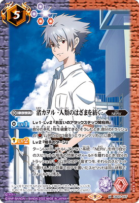 CB23-047 ������� -����ΤϤ��ޤ��¤�- M