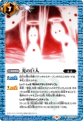 CB23-048 ���ε�� R