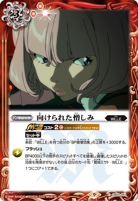 CB23-051 ������줿������