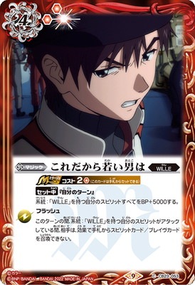 CB23-053 ���������㤤�ˤ�