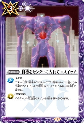 CB23-056 ��ɸ�򥻥󥿡�������ơĥ����å�