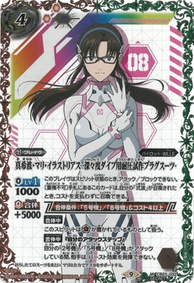 ��SECRET��CB23-032 �����ȡ��ޥꡦ���饹�ȥꥢ�� -�����٥��������Ѱ����ץ饰������- M