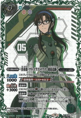 バトルスピリッツ,その他パック,コラボブースター,[CB23]コラボ