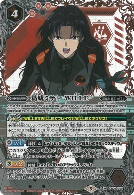 ��SECRET��CB23-049 ���ߥ��� -WILLE- M