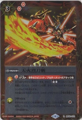 �ڥ����ϡ����ǡ�BS32-072 ŷ������� R��2022��