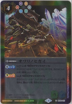 �ڥ����ϡ����ǡ�BS34-071 �����Υ�������2022��