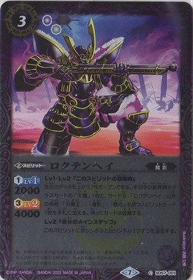 �ڥ����ϡ����ǡ�SD57-001 �����ƥ�إ���2022��