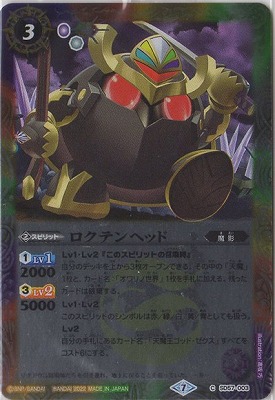 �ڥ����ϡ����ǡ�SD57-003 �����ƥ�إåɡ�2022��