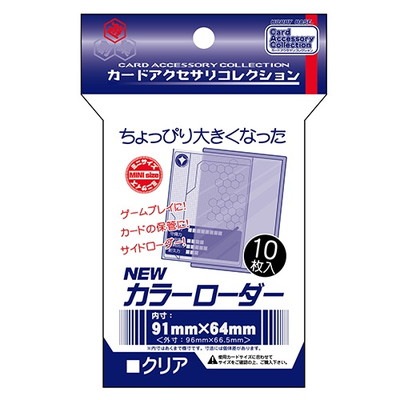 カラーローダーぴたスリジャスト青5p赤5p白3p緑5p imgrc0099304179.jpg