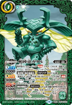 バトスピブログ更新！今日はマレさんの秘契約デッキ紹介！