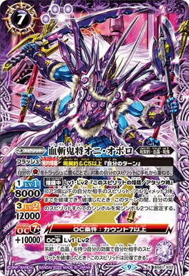 BS61-X02 µˡܥ X2022